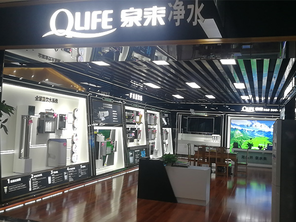 來(lái)賓紅星美凱龍泉來(lái)旗艦店