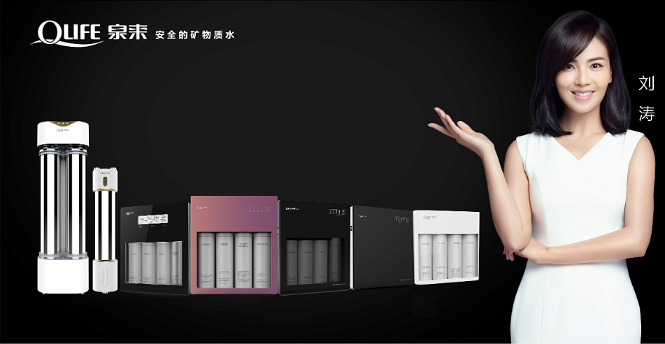 凈水器廠家招商 凈水器廠家招商