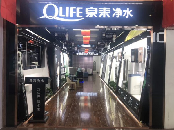 山西運(yùn)城泉來(lái)旗艦店